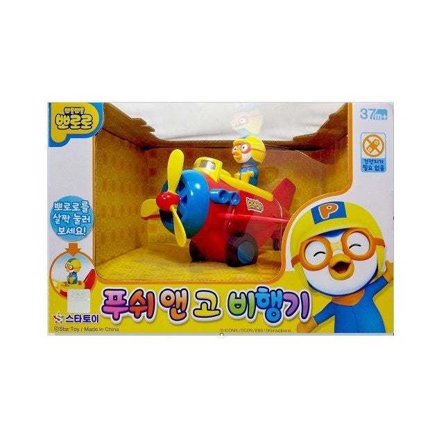 Pororo Push and go Airplane