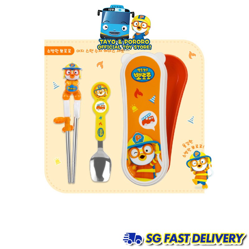 Pororo Policeman/Fireman Easy Case