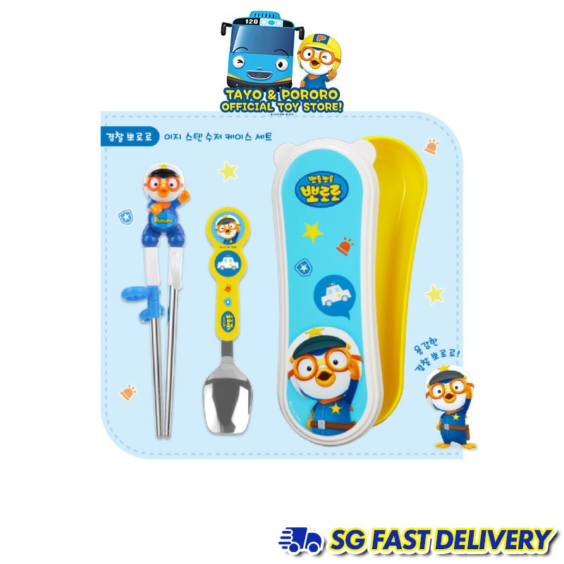 Pororo Policeman/Fireman Easy Case