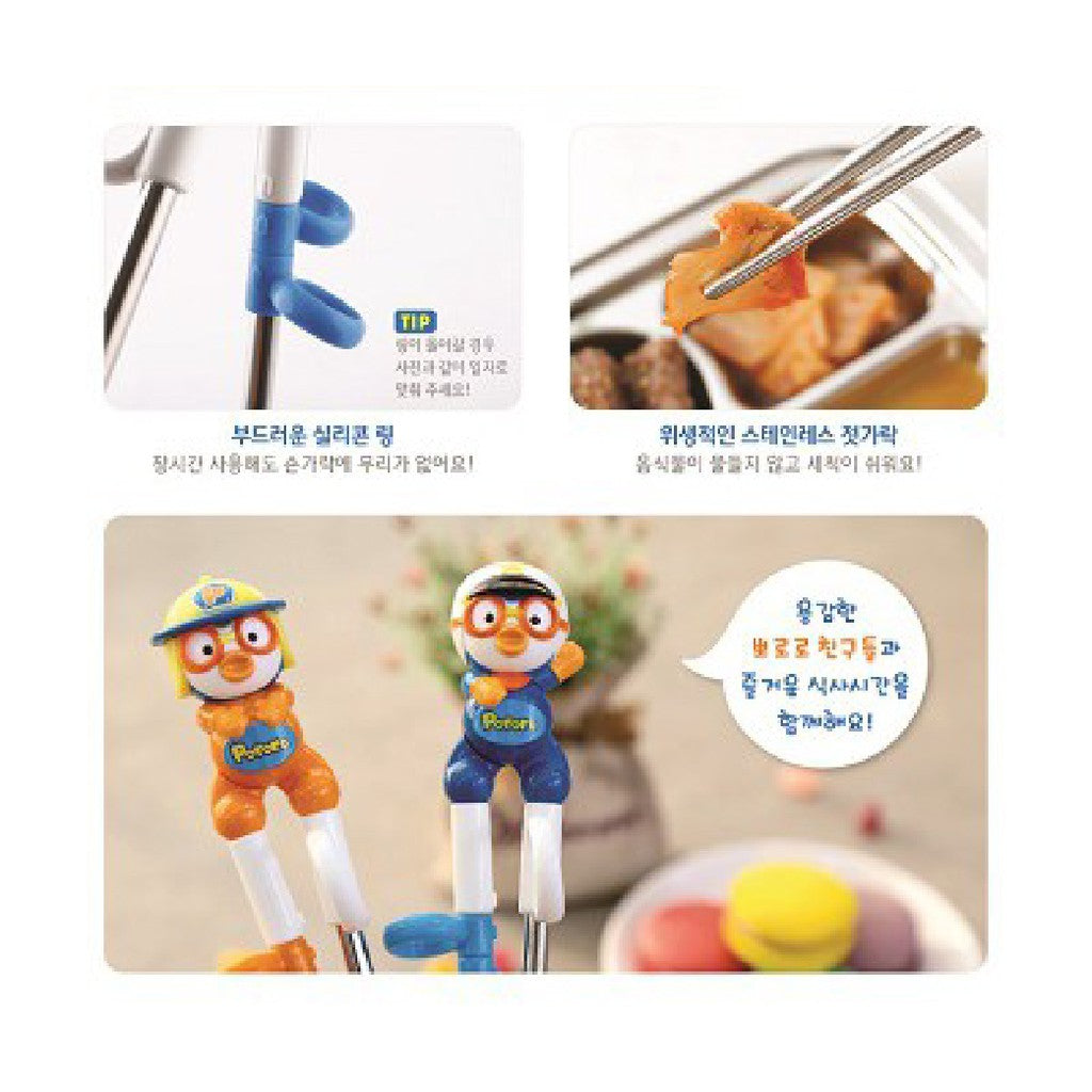 Pororo Policeman/Fireman Easy Case