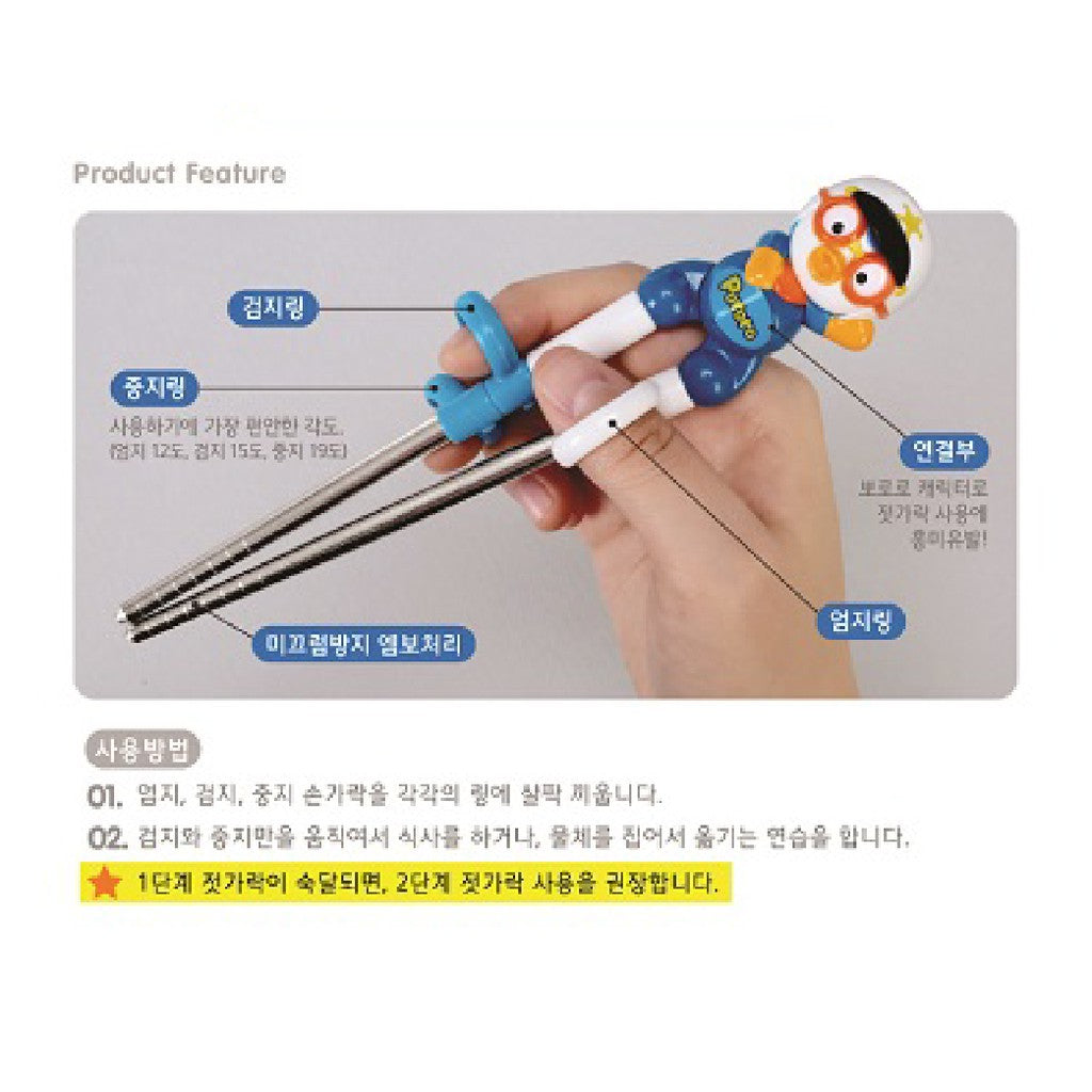 Pororo Policeman/Fireman Easy Case