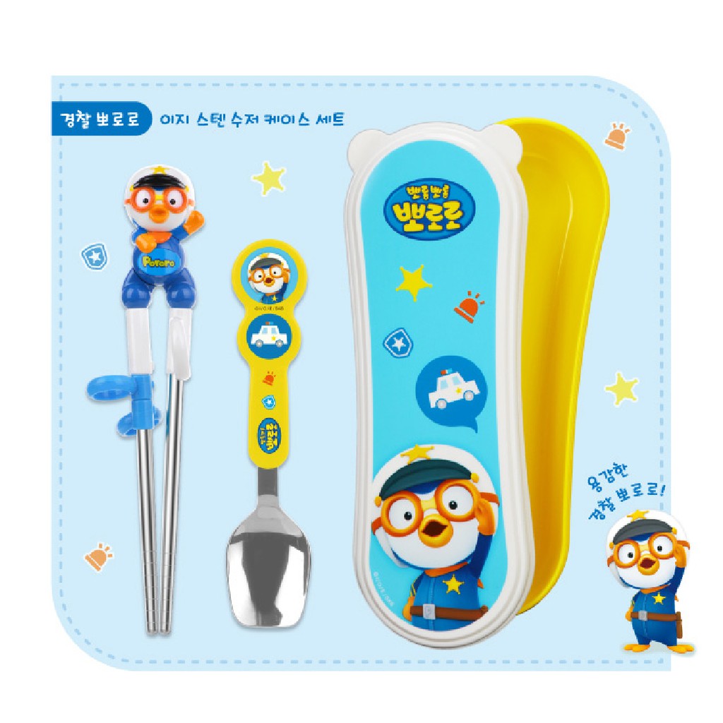 Pororo Policeman/Fireman Easy Case