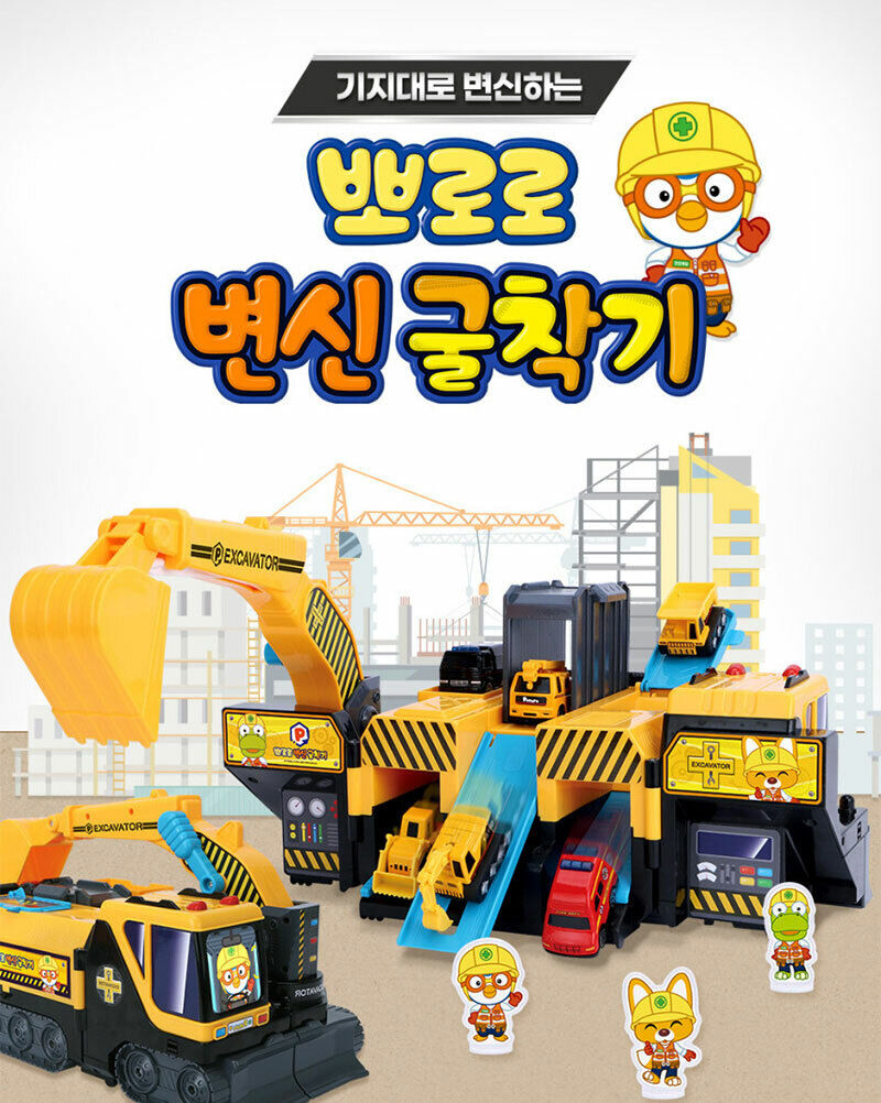 Pororo Transforming excavator