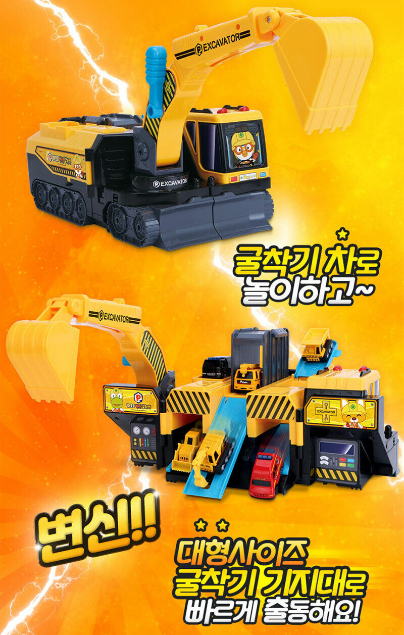 Pororo Transforming excavator