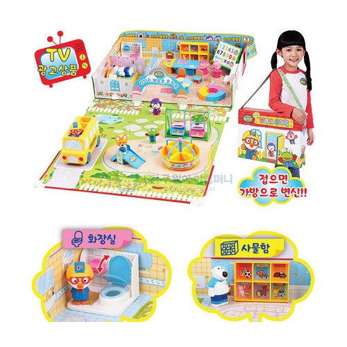 Pororo Preschool