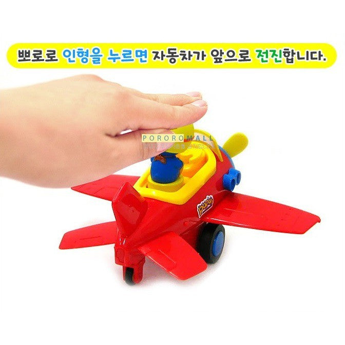 Pororo Push and go Airplane