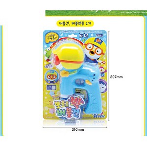 Pororo Bubble Gun