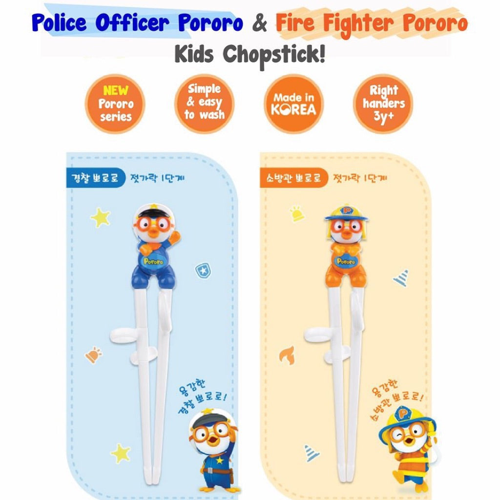 Pororo Policeman/Fireman Chopstick