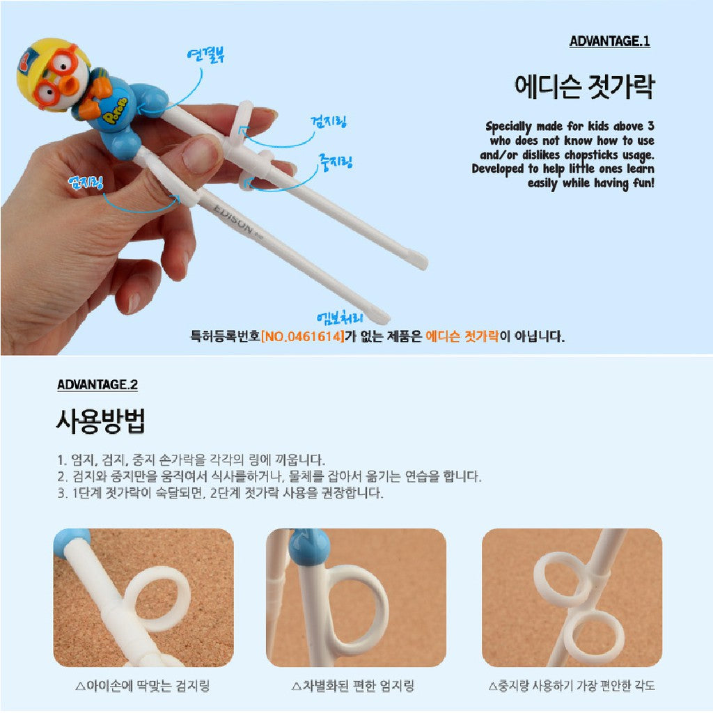 Pororo Baby Orange Chopstick (Left-Hand)