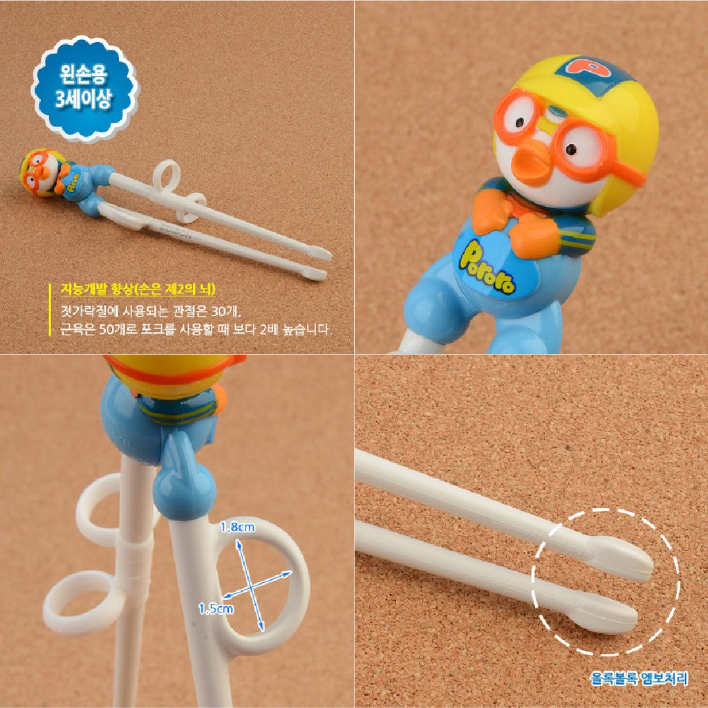 Pororo Baby Orange Chopstick (Left-Hand)