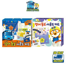 Pororo Sound Card