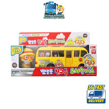 Pororo Metal Kindergarten Bus